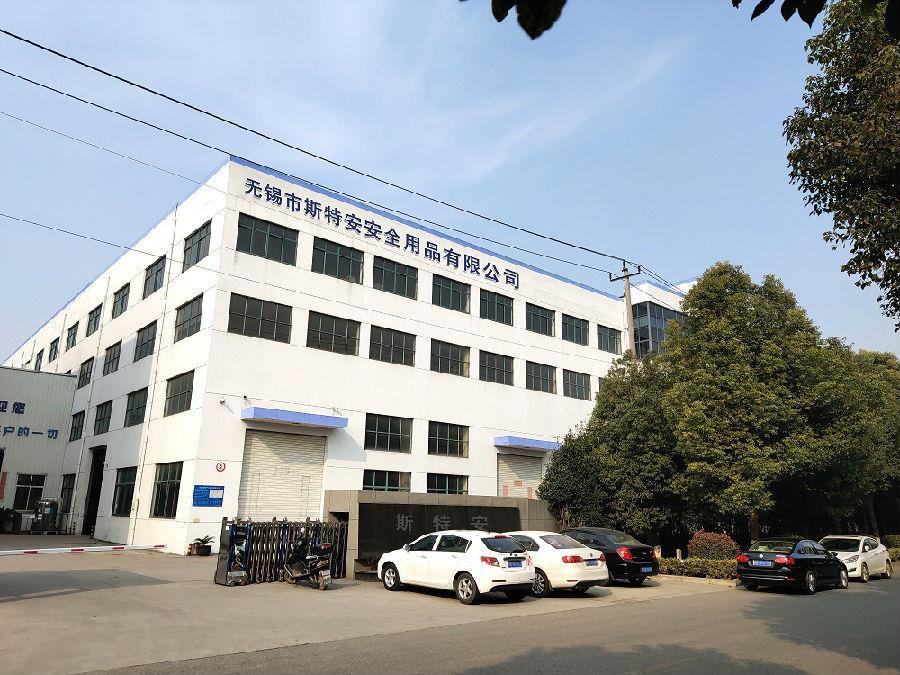 無錫市91视频入口安全用品有限公司